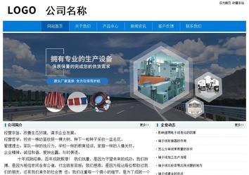 經(jīng)濟型成品案例No:8783