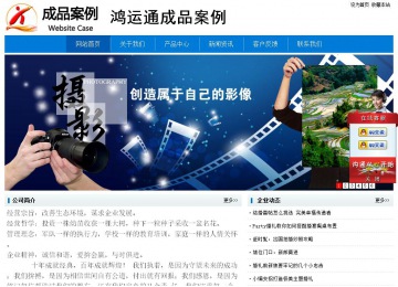 經(jīng)濟型成品案例No:8783
