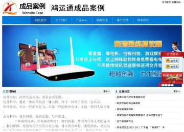 經(jīng)濟型成品案例No:8783