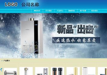商務型成品案例站No:8784