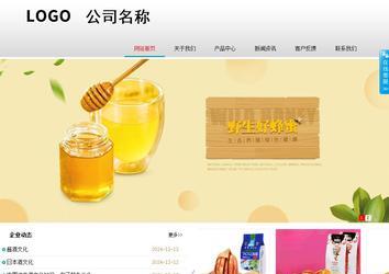 商務型成品案例No:8786