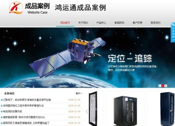 商務型成品案例No:8786