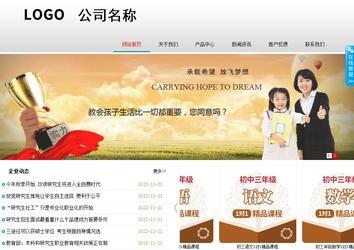 商務型成品案例No:8786