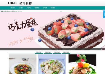 商務型成品案例No:8787