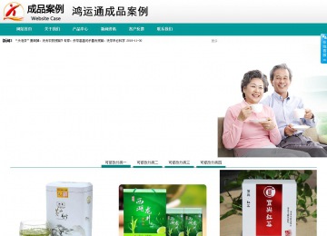 商務(wù)型成品案例No:8787