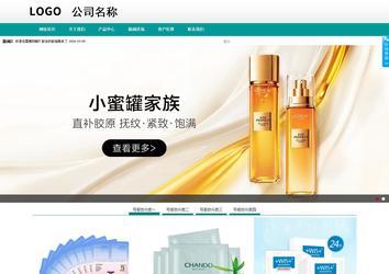 商務型成品案例No:8787