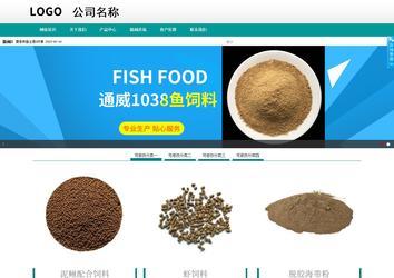 商務型成品案例No:8787