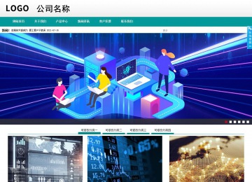 商務(wù)型成品案例No:8787