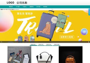 商務(wù)型成品案例No:8787