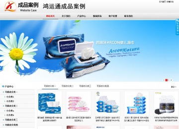 商務型成品案例No:8791