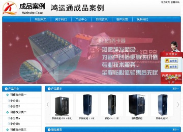 經(jīng)濟型成品案例No:8807
