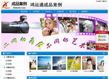 經(jīng)濟型成品案例No:8807