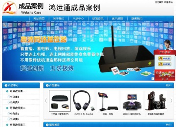 經(jīng)濟型成品案例No:8807