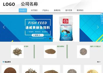 商務型成品案例站No:8808
