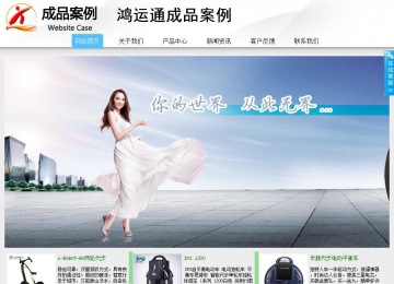 商務型成品案例站No:8808