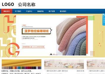 商務型成品案例站No:8813
