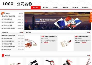 商務(wù)型成品案例站No:8816