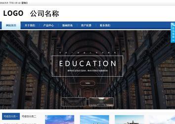 商務型成品案例站No:8827