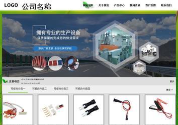 經(jīng)濟型成品案例站No:8833