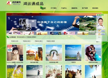 經(jīng)濟型成品案例站No:8833