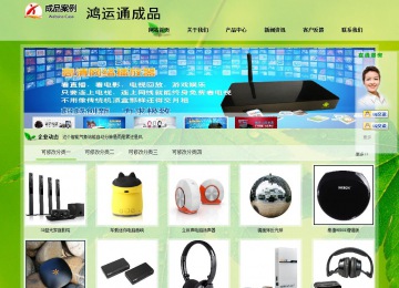 經(jīng)濟型成品案例站No:8833