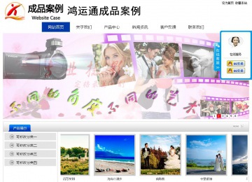 經(jīng)濟型成品案例站No:8839