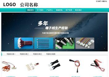經(jīng)濟型成品案例站No:8851