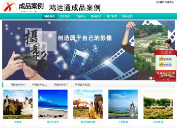 經(jīng)濟型成品案例站No:8851