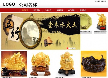 商務型成品案例站No:8860