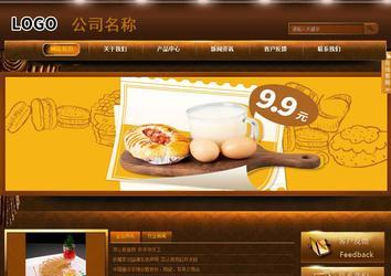 商務(wù)型成品案例站No:8861