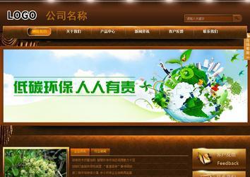商務(wù)型成品案例站No:8861