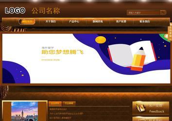 商務型成品案例站No:8861