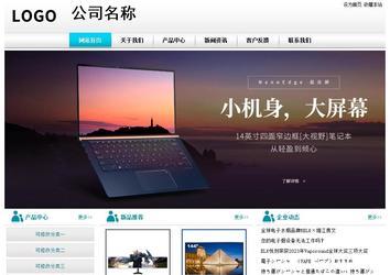經(jīng)濟型成品案例站No:8864