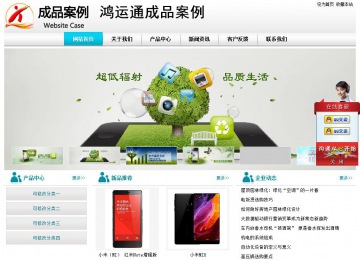 經(jīng)濟型成品案例站No:8864