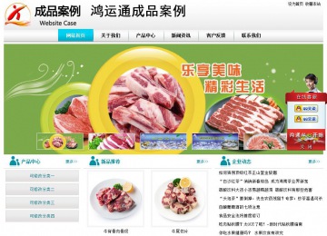 經(jīng)濟型成品案例站No:8864