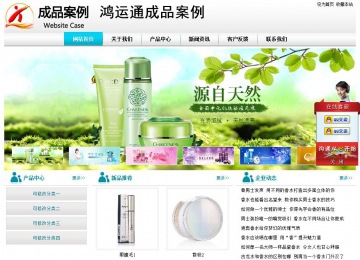 經(jīng)濟型成品案例站No:8864