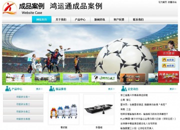 經濟型成品案例站No:8864