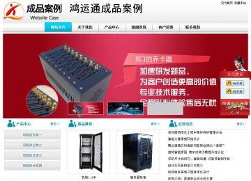 經(jīng)濟型成品案例站No:8864