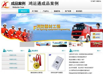 經(jīng)濟(jì)型成品案例站No:8864