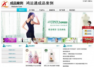 經(jīng)濟型成品案例站No:8864