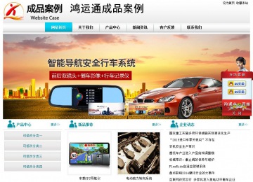 經(jīng)濟型成品案例站No:8864
