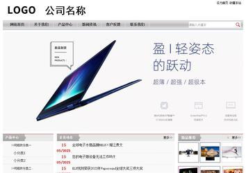 經(jīng)濟型成品案例站No:8890