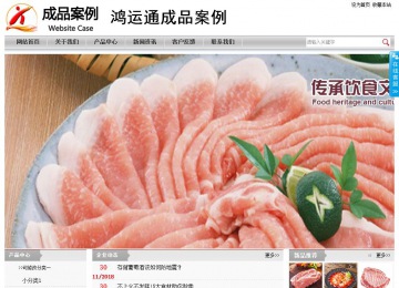 經(jīng)濟型成品案例站No:8890