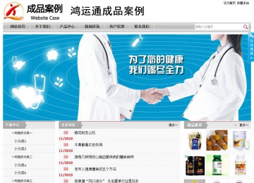 經(jīng)濟型成品案例站No:8890