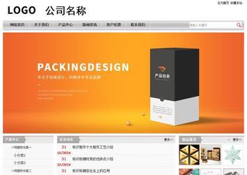 經(jīng)濟型成品案例站No:8890