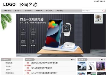 經(jīng)濟型成品案例站No:8890