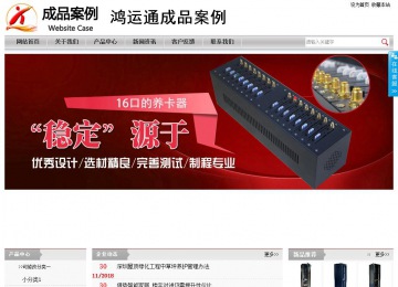 經(jīng)濟型成品案例站No:8890