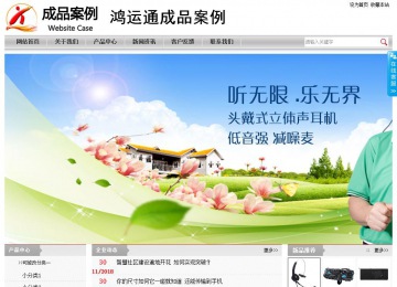 經濟型成品案例站No:8890
