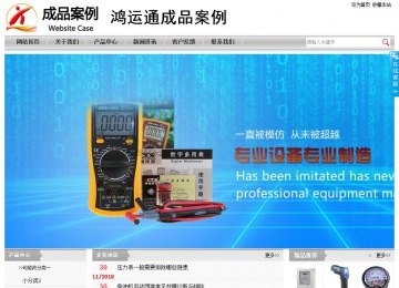 經濟型成品案例站No:8890