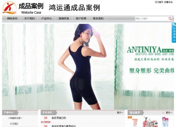 經(jīng)濟型成品案例站No:8890
